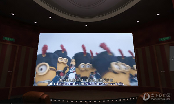 IMAX影院模式