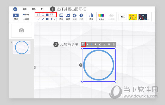 可以先画一个图形框