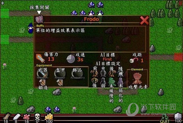 小小守卫者破解补丁