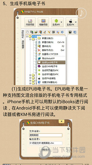 播放音乐浮动图标