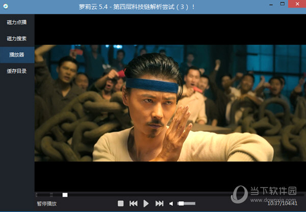 萝莉云点播