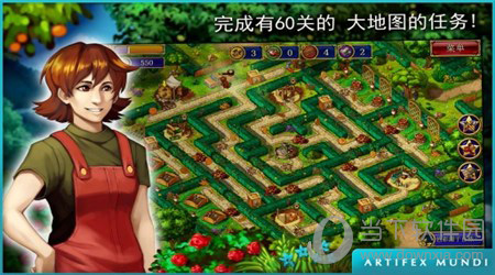 花园公司3解锁版