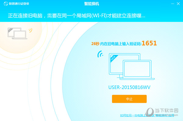这是我的新电脑
