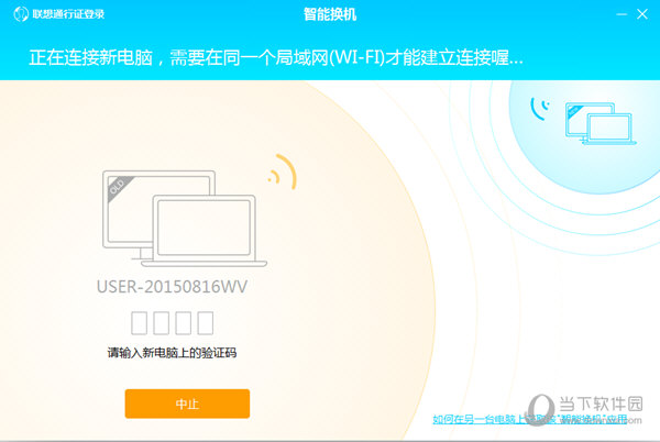 这是我的旧电脑