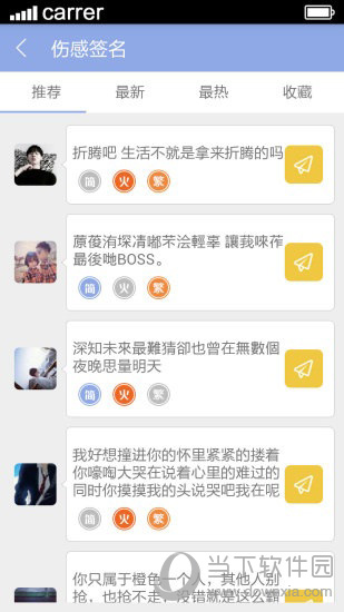 艺术签名个性版app下载
