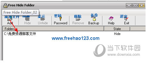 Free Folder Hider