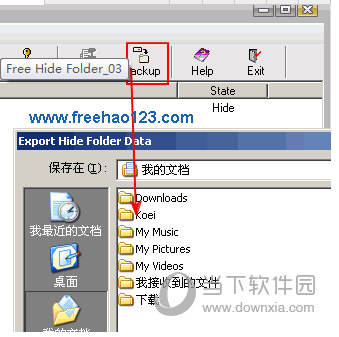 Free Folder Hider