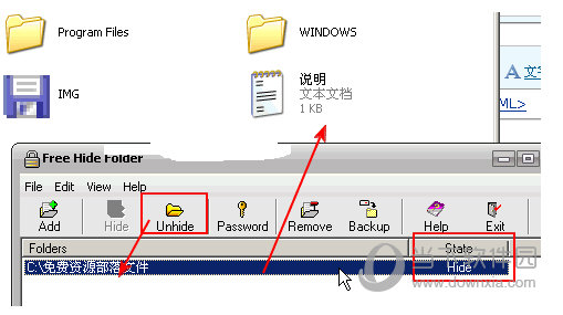 Free Folder Hider