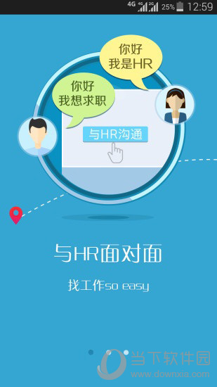 枇杷派app