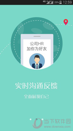 枇杷派app下载