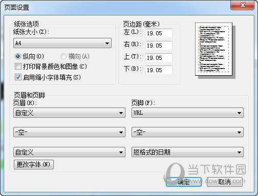 新浪浏览器官方下载