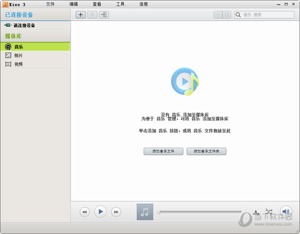 samsung kies 官方下载