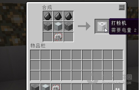 我的世界煤粉怎样么做
