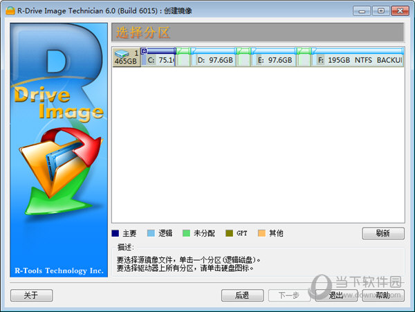 R-Drive Image