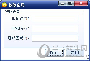 智赢物流通专线版