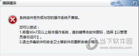 转换宝word转pdf 
