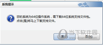 转换宝word转pdf 