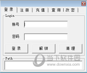 DNF旋涡辅助