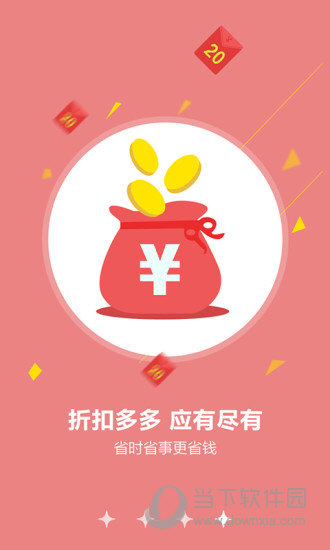 药小二电脑版