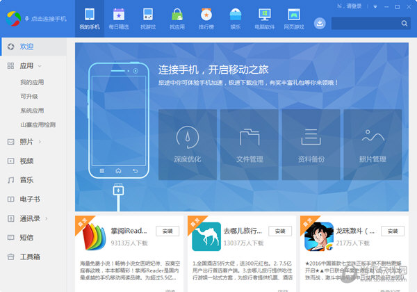 2. 如果无线连接时使用截图工具屏幕模糊 请打开App Store=> 工具箱=> 关于手机 将关于手机中显示的信息截图保存 然后尝试通过USB 连接 拍照 通过手机屏幕保存屏幕截图（为屏