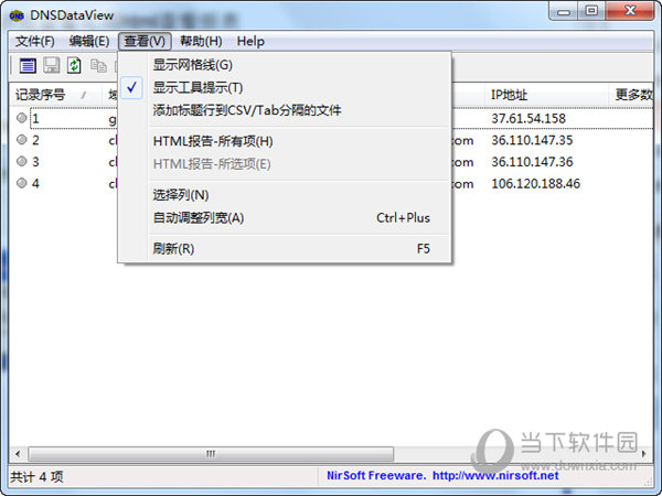 知识兔点击查看可用html查看报表