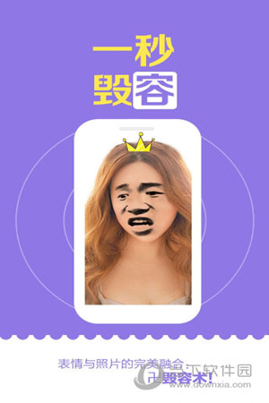 发图狂魔电脑版