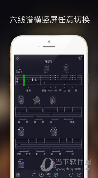 爱玩吉他iosv2.3文库版苹果教学设计天气常见系统图片