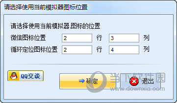 石青微信营销软件