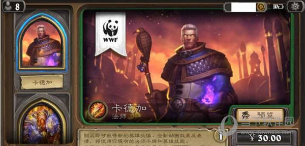 卡德加怎么获得_炉石 卡德加_7.0卡德加
