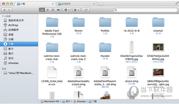 xtrafinder for mac