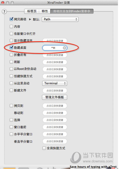 xtrafinder for mac