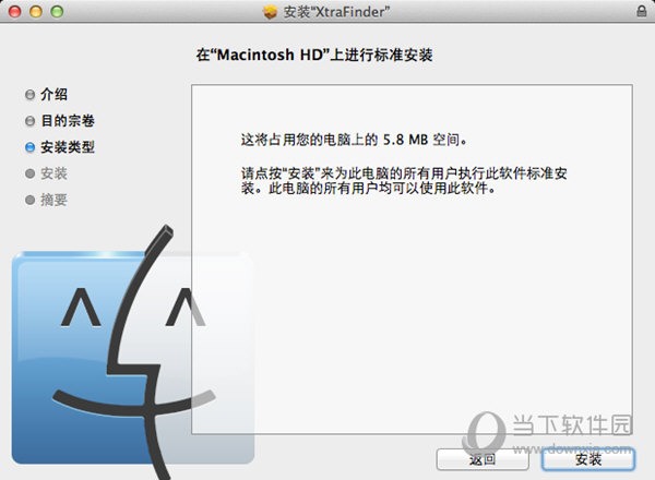 xtrafinder for mac下载