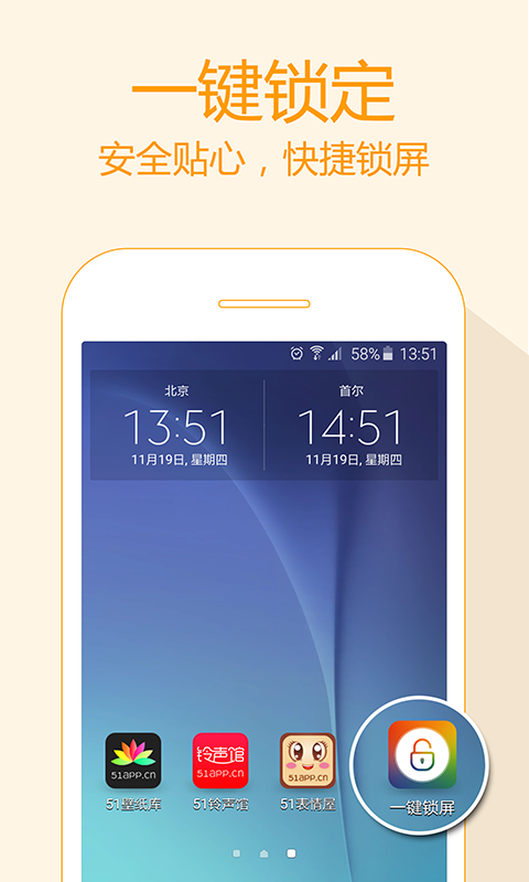 51ֽ v3.3.3 ׿