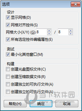 光盘菜单制作工具