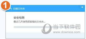 ma4微盘百度网盘破解版百度网盘破解版 V572 永久免费版-奇享网