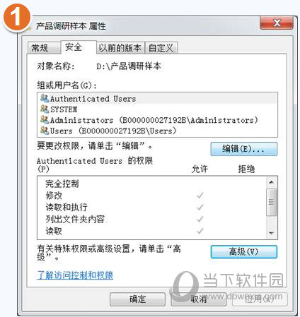 ma4微盘百度网盘破解版百度网盘破解版 V572 永久免费版-奇享网