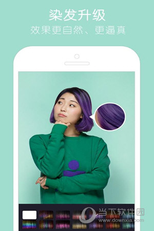 超好玩的动效自拍,快去变身萌兔,白雪公主,蛇精吧~   2.