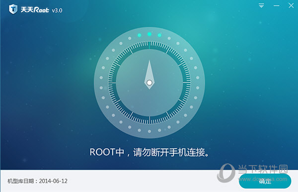 连接手机