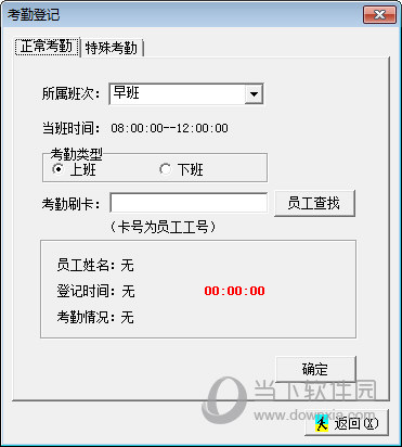 利康医药进销存管理系统
