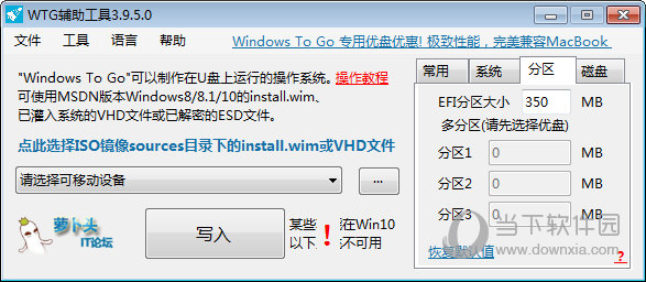 u盘装系统win8