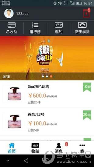 小懒猪