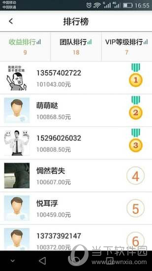 小懒猪app