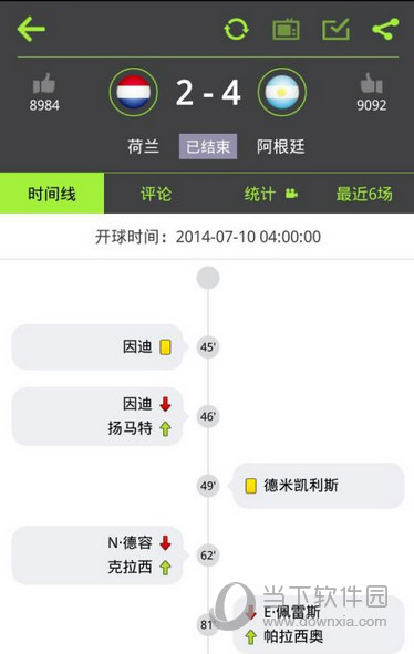 看球啦