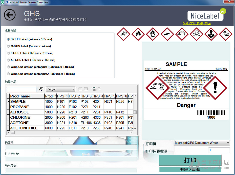 NiceLabel PowerForms