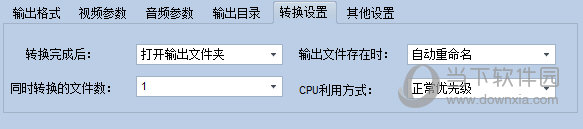 凡人ASF视频格式转换器