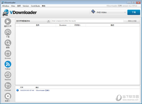 VDownloader中文版