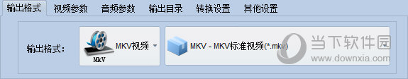 凡人MKV/AVI格式转换器