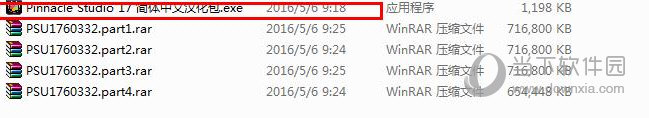 品尼高视频编辑软件下载|品尼高视频编辑软件 V17.6.0.332 汉化破解版百度网盘下载