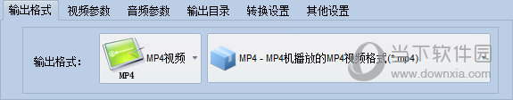 凡人MP4/MPG格式转换器