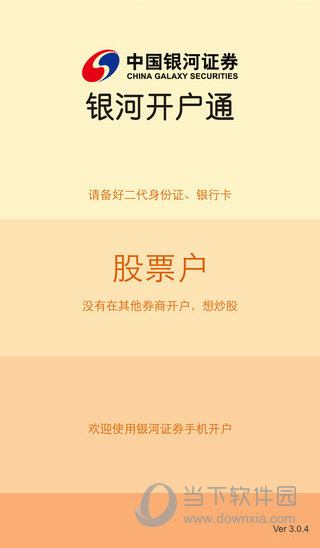 焦作温县可以写项目建议书公司-本地可以写项目建议书